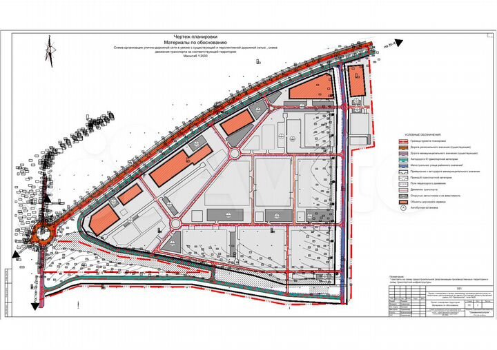 Участок 5 га (промназначения)