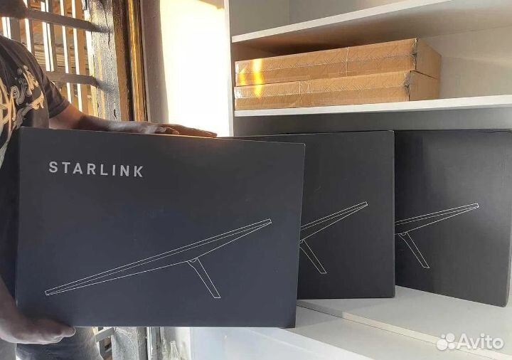 Спутниковый интернет