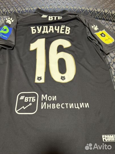 Игровая майка Динамо Москва