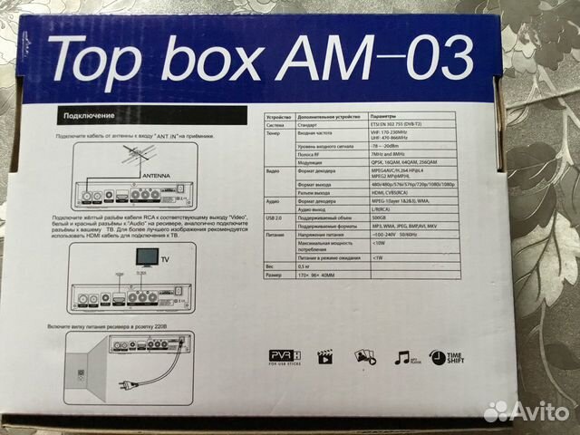 Тв - тюнер Top box AM - 03 объявление продам