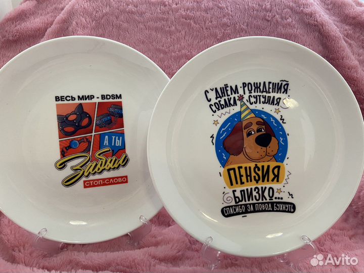 Тарелка декоративная новая