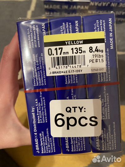 Плетеный шнур Daiwa J-Braid X4 желтый