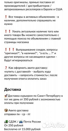 Allies OF skin Retinal & Peptides Repair