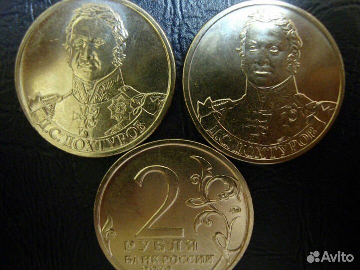 Рубли рф. Великие полководцы. Гагарин. Города ВОВ