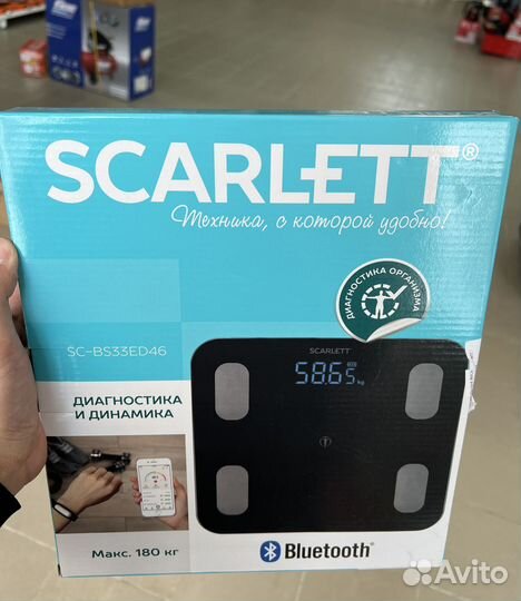 Напольные весы Scarlett SC-BS33ED46