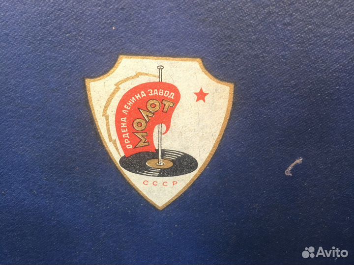 Патефон СССР 40-50 х годов