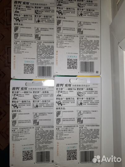 Набор для бритья Gillette Vector / Slalom