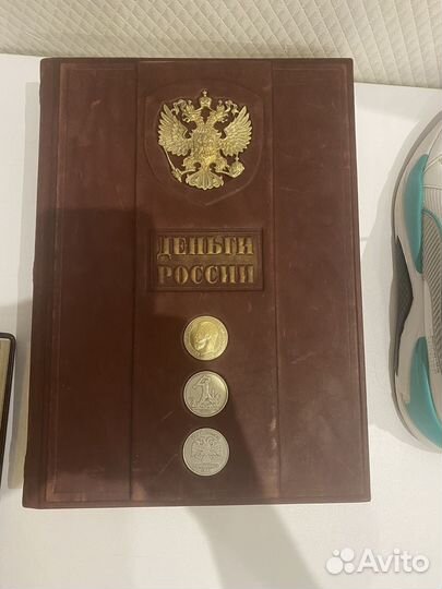 Деньги России