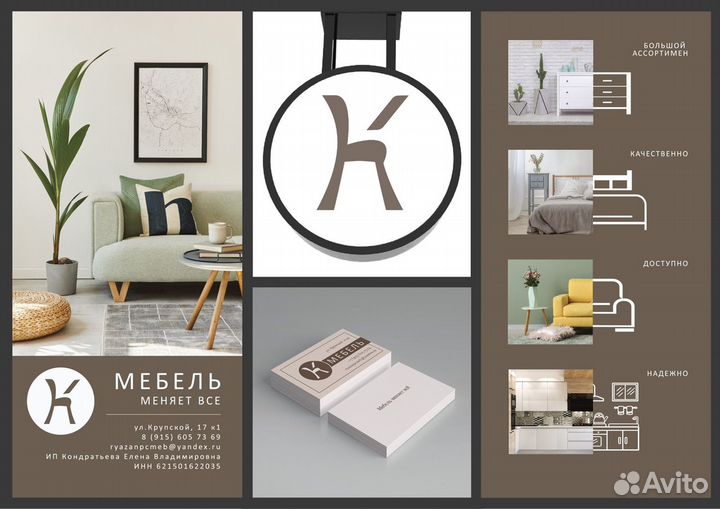 Разработка логотипов, визиток, листовок и другое