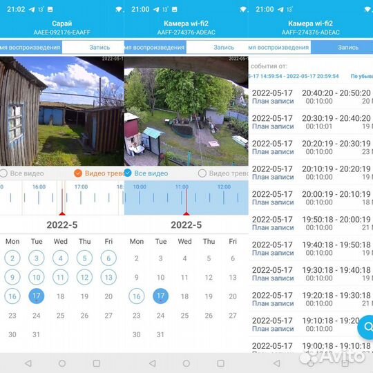 Удалённое видео. 4G-камера 5мП(авто,дача,стройка)