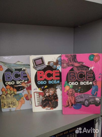 Книги для школьников