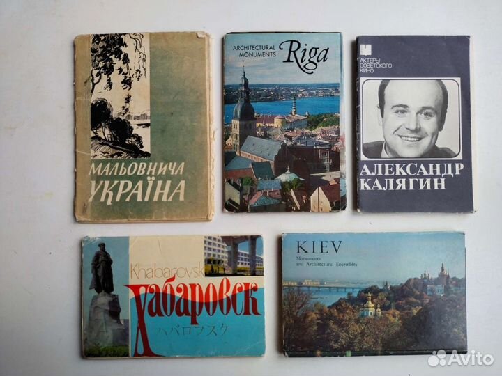 Комплекты открыток СССР