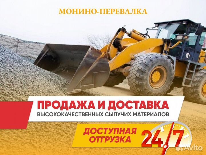 Вторичный щебень от 100м3