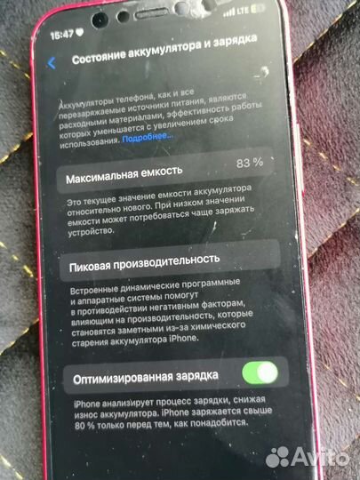 iPhone 12мини 64