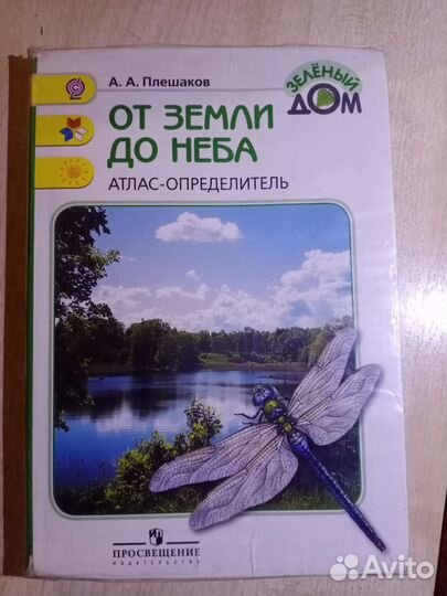 Цена за обе книги