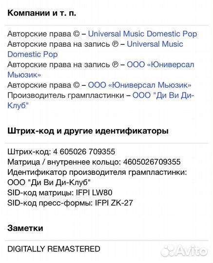 Chilly – We Are The Popkings /Best Hits/ CD Rus