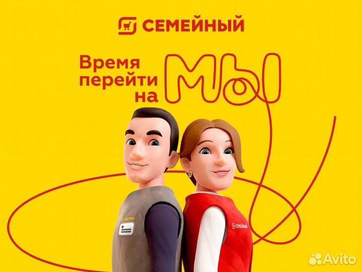 Пекарь в Гипермаркет (без опыта)