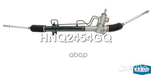 Рулевая рейка HNQ2454GQ Krauf