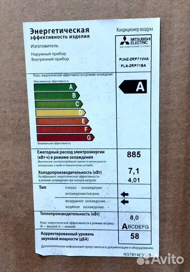 Кондиционер Mitsubishi новый