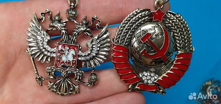 Подвески Герб РФ и СССР метал Кремлёвское качество