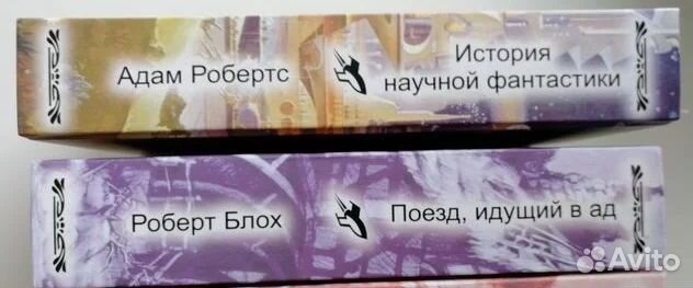 Малотиражки, Ефремов, Дюма