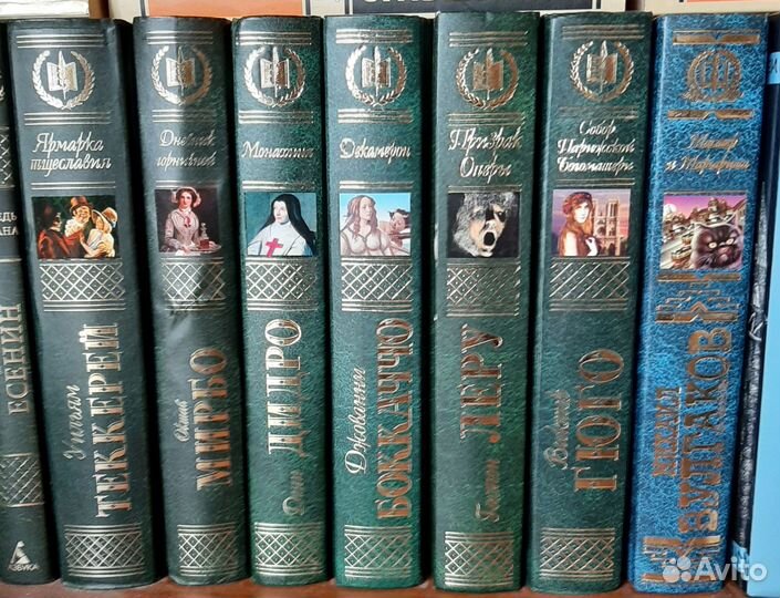 Серия Зарубежная классика Эксмо