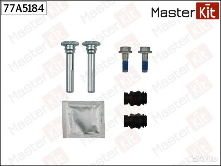Masterkit 77A5184 Комплект направляющих тормозного