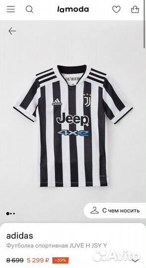 Футболка Adidas Juventus