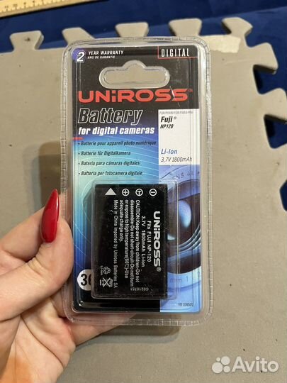 Аккумулятор