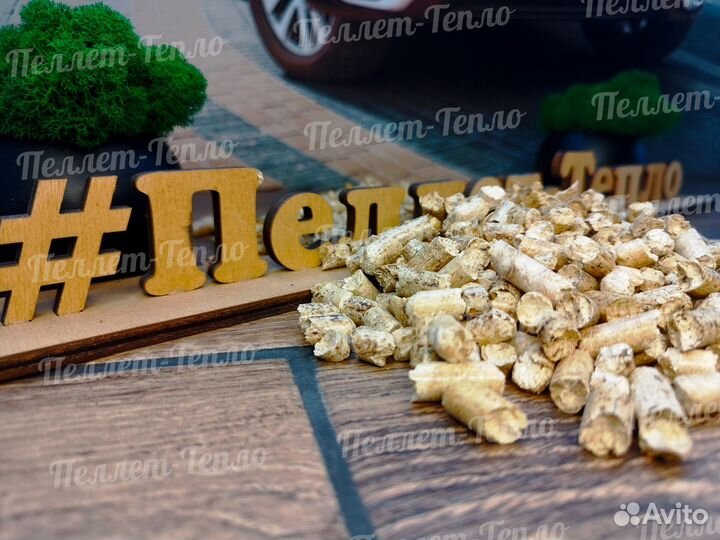 Пеллеты древесные