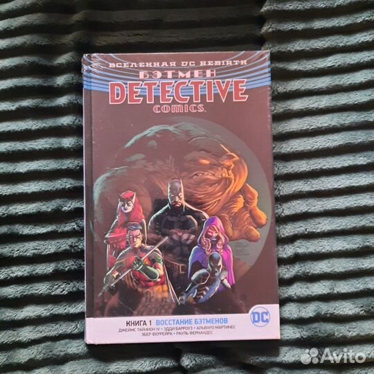 Комиксы марвел