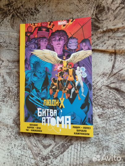 Комиксы marvel