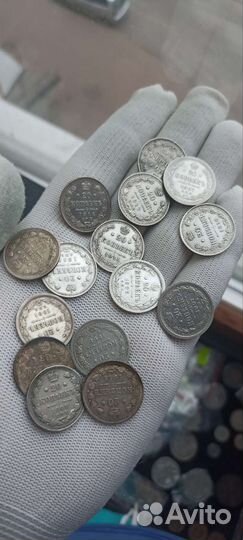 Серебряные царские монеты 10,15,20 копеек