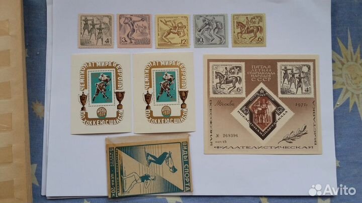 53 марки спорт СССР