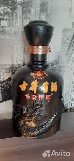 Бутылка сувенирная в коллекцию