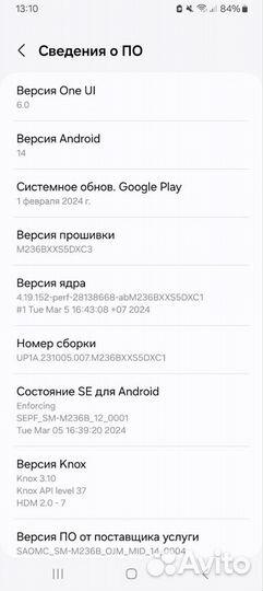 Samsung Galaxy M23, 6/128 ГБ