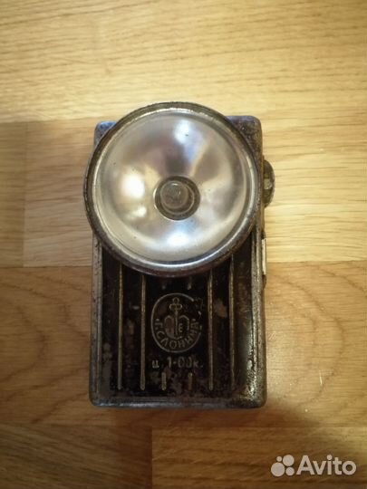 Фонарик СССР