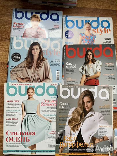 Burda style с 2011 по 2020 года бурда