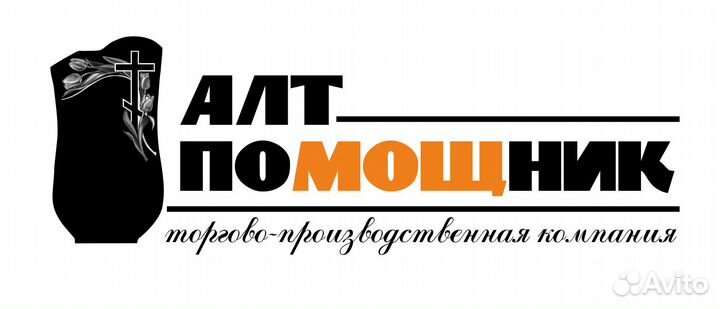 Работа разнорабочий