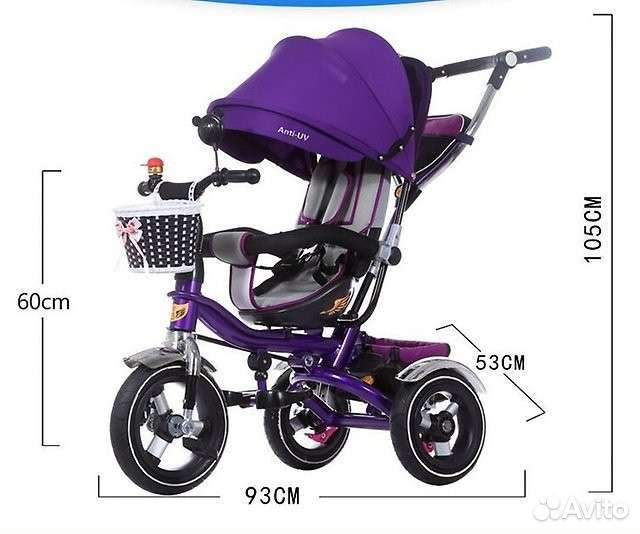 Детский велосипед с родительской ручкой