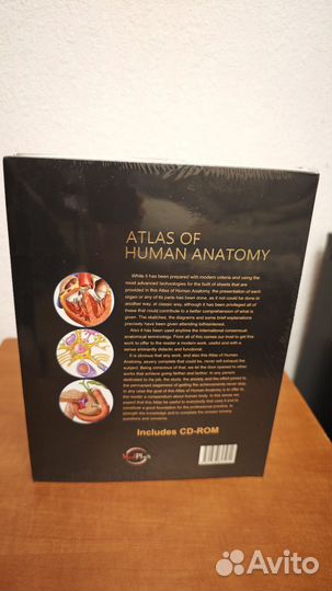 Atlas of Human Anatomy (+CD)