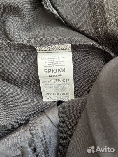 Костюм детский для мальчика тройка