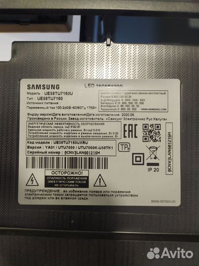 Блок питания для телевизора Samsung UE58TU7160U