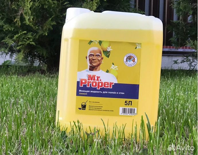 Бытовая химия 5 литров Персил Ленор Ариэль Пропер