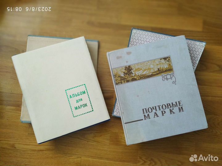 Альбом с марками СССР