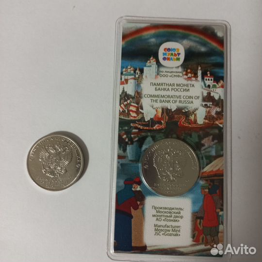 Обмен монет