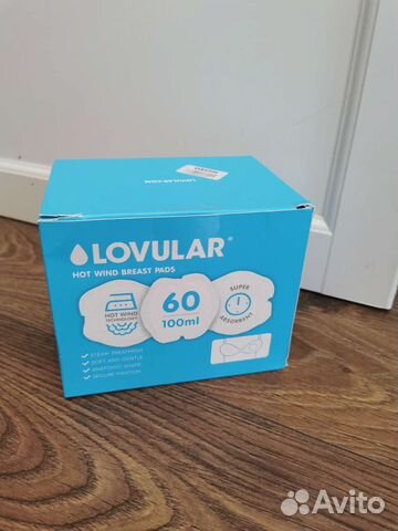 Прокладки для груди lovular