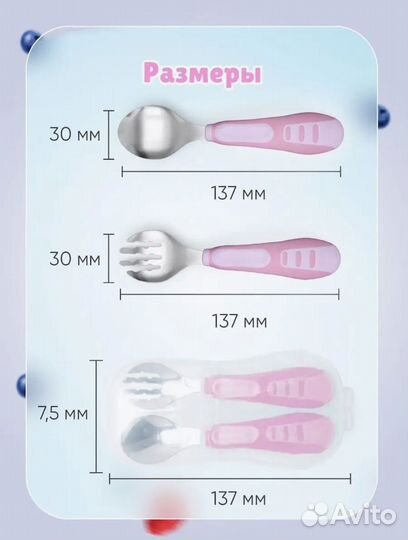 Набор для кормления