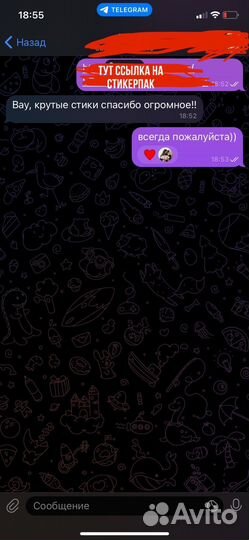 Создаю стикеры на любую тему в телеграмм