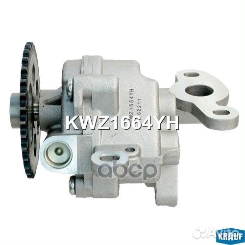 Насос масляный